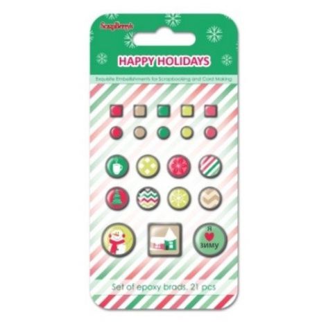 Ćwieki dekoracyjne ScrapBerry's 21szt, Happy Holiday